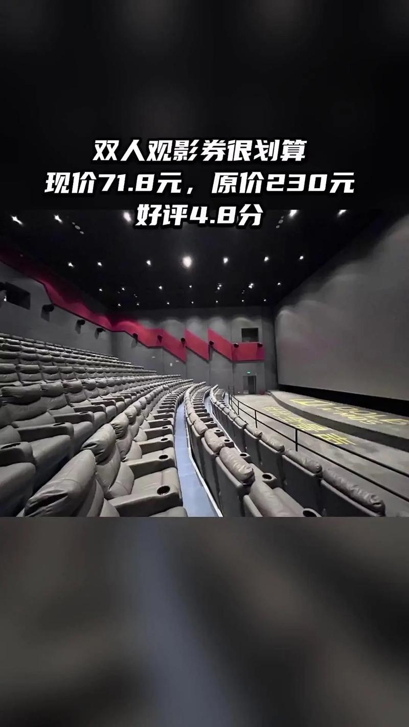 凤凰云智影院管理平台的相关介绍