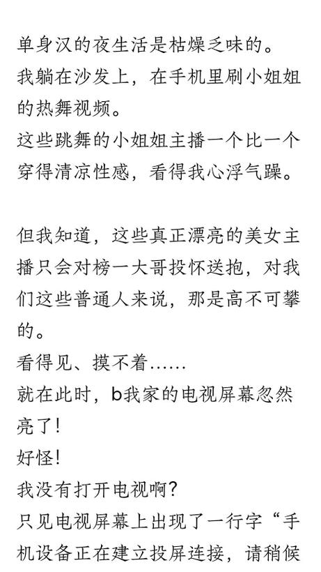 国产欧美一区二区三区在线不卡的相关介绍