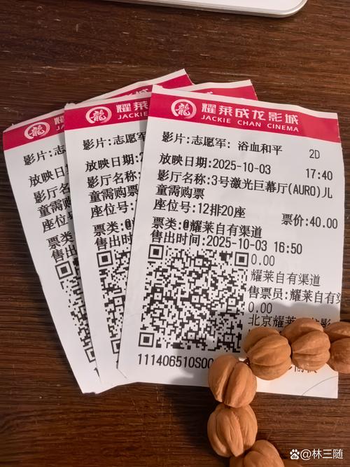 馍馍影院的相关介绍