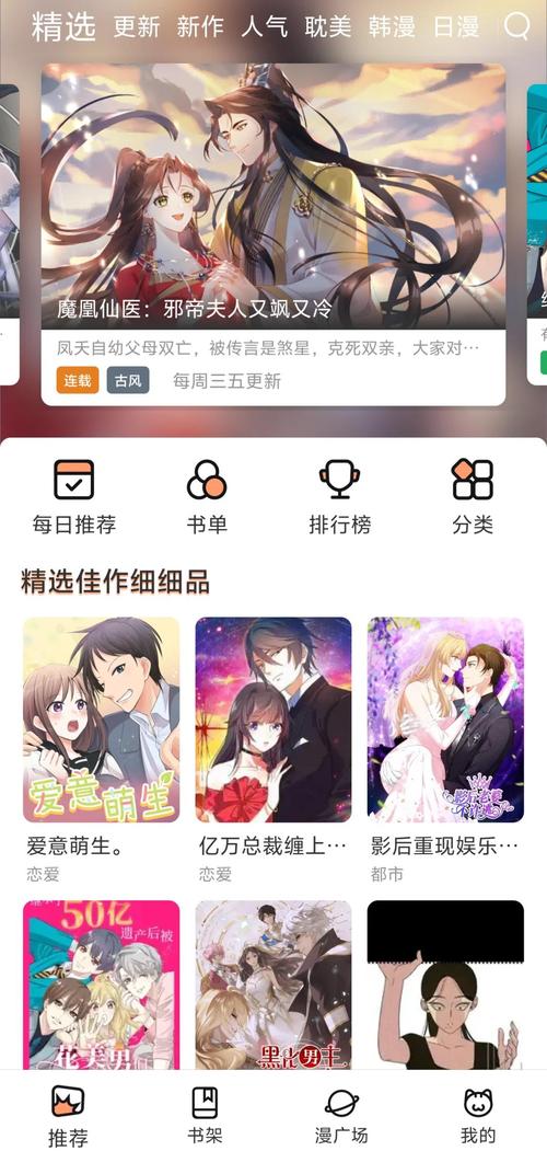 啊...啊...被舔到高潮了小说的相关介绍