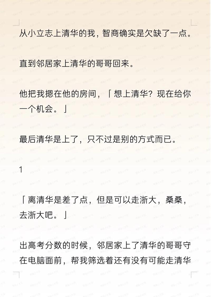 一边摸一边操免费的相关介绍
