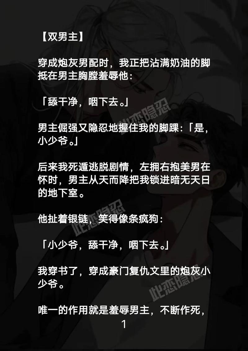地狱电影院txt的相关介绍