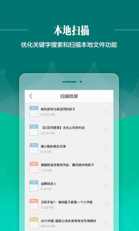 年轻母亲4放放影院的相关介绍