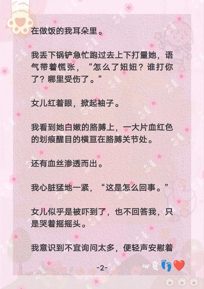 精品影院的相关介绍