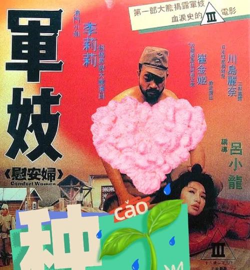 第1影院的相关介绍