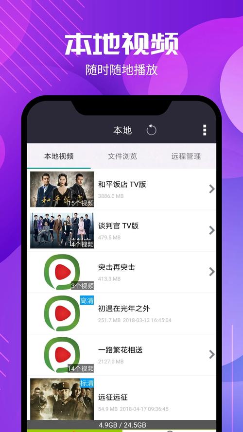 www,亚洲男人天堂,com的相关介绍