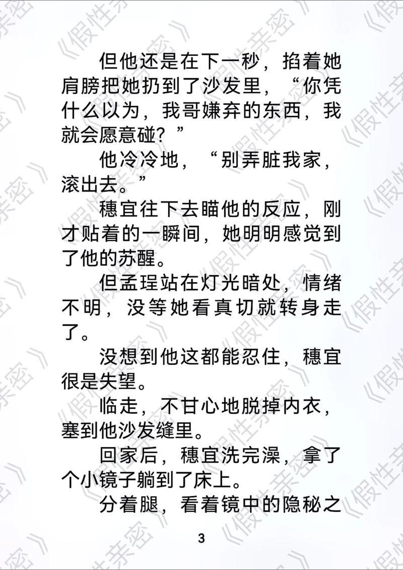 麻豆激情久久的相关介绍