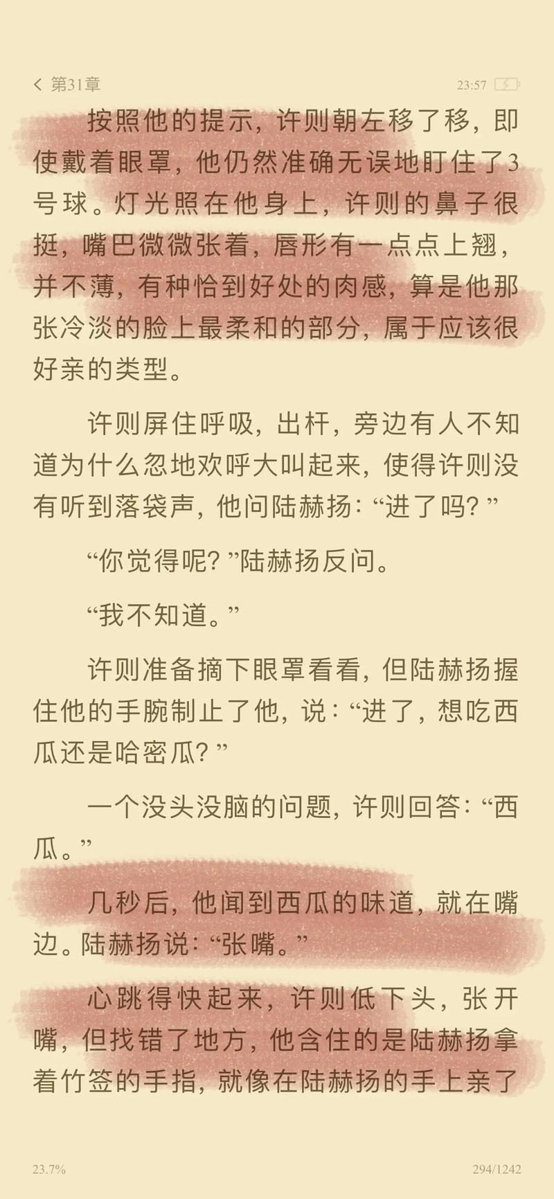 老湿机影院在下x看的相关介绍