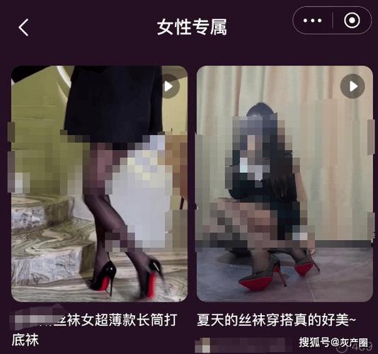 噜噜男人的天堂的相关介绍