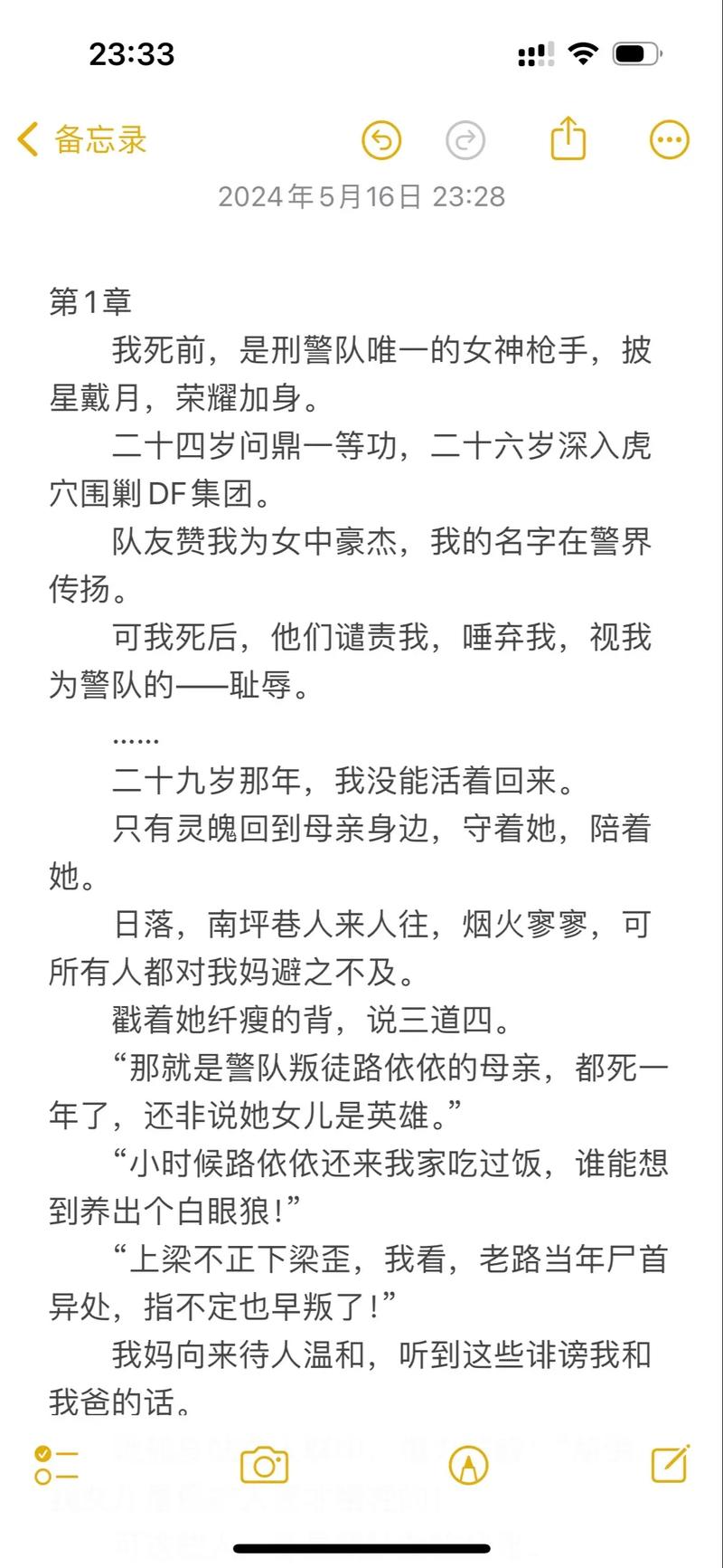 成年人午夜毛片的相关介绍