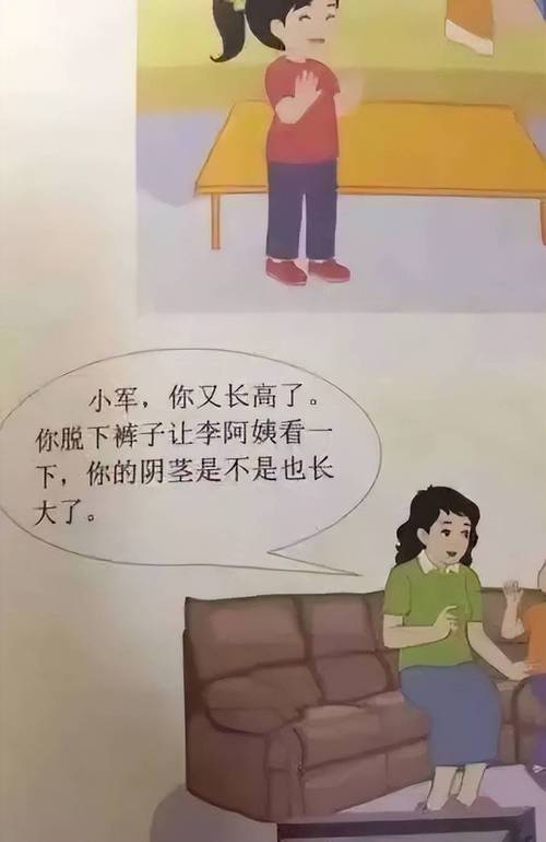 13 14俄罗斯毛片基地的相关介绍