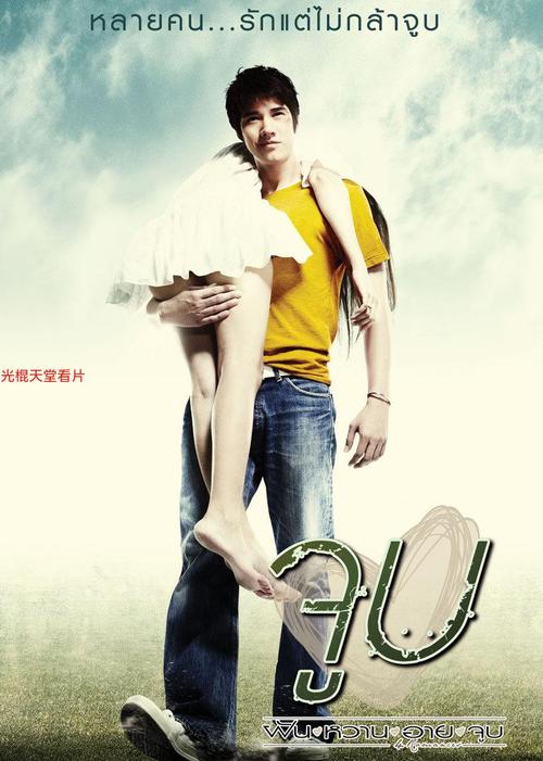 亚洲成人av少妇的相关介绍
