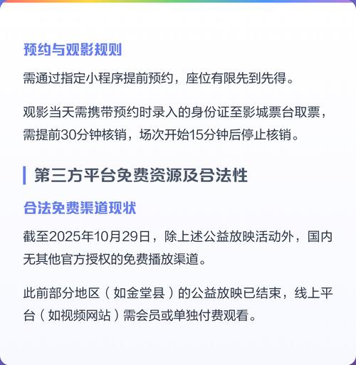 12排电影院最佳位置怎么选？中间排黄金座位+观影体验攻略