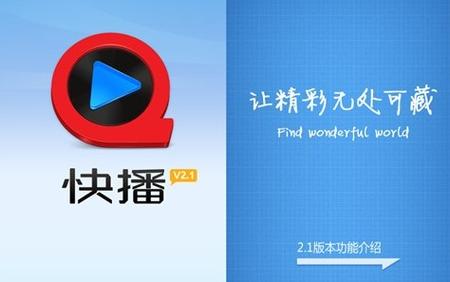 万能影院的相关介绍