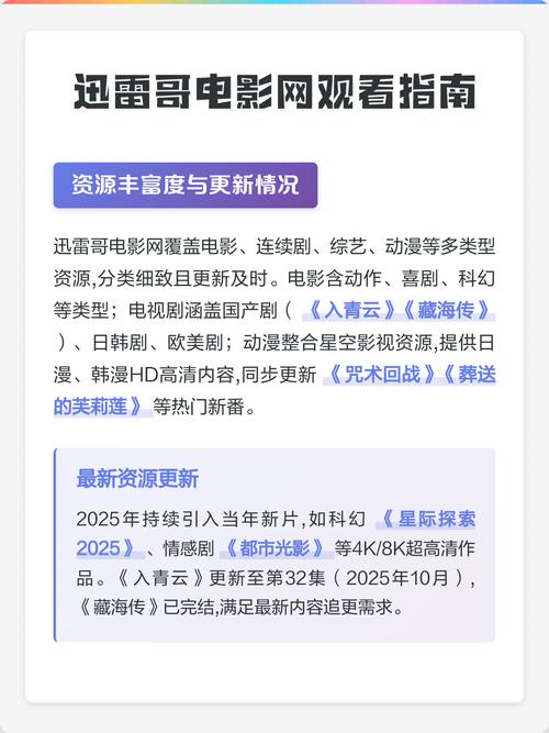超碰手机久看毛片的相关介绍