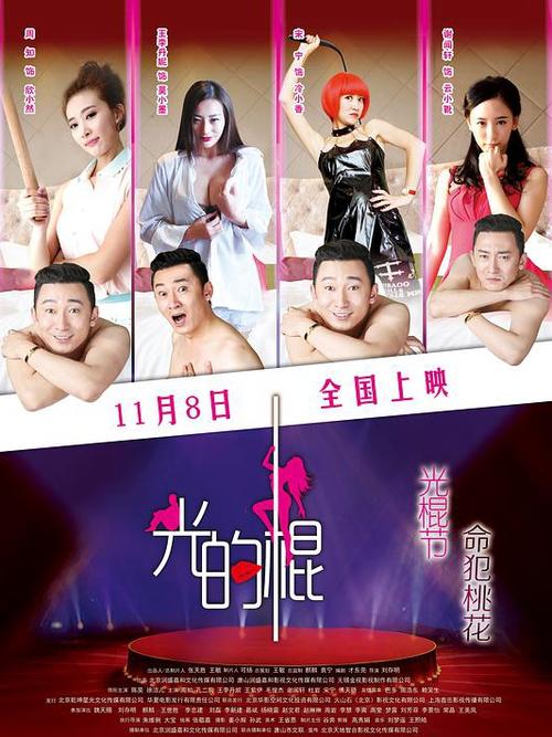 2828影院tv版的相关介绍