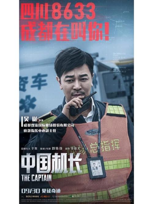 成长影院在线播放视频的相关介绍