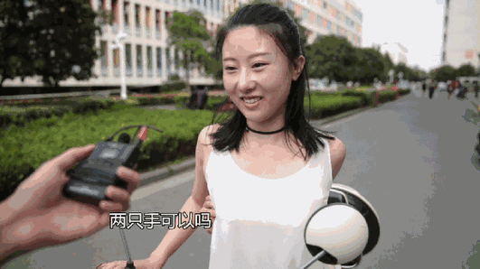 美女被我操哭的相关介绍